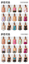 Load image into Gallery viewer, Women's Workout Set: Shock-Absorbing, Pushing-Up, Side-Bust-Control Sports Bra with High-Waisted Peach-Butt Yoga Top
