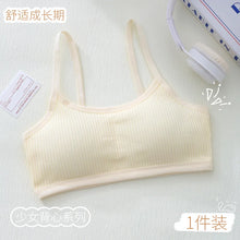 Load image into Gallery viewer, 1PC Cotton Teenagers Girls Training Bras Solid Developmental Girls Sports Bras Soft Brassiere Kids Tank Tops Children Underwears
