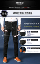 Load image into Gallery viewer, Classic Cotton Office Suit Pants
