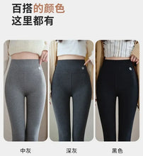 Load image into Gallery viewer, Pure Cotton Leggings Women Autumn Large Size High Waist Tight Nine-point Thickened Small Feet Make Them Look Slim Warm Pants
