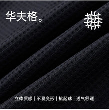 Load image into Gallery viewer, RIGORER 2026 New Straight Joggers Men Jogging Sweatpants Sportswear Knit Tracksuit Sports Pants Trousers Wide Leg Clothing
