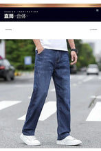 Load image into Gallery viewer, Jeans Men's Summer Straight Leg Loose Large Leg Autumn Thick Wear-resistant Men's Casual Pants Korean Trousers

