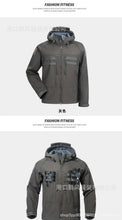 Load image into Gallery viewer, Insulated Waterproof Softshell Jacket
