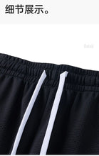 Load image into Gallery viewer, RIGORER 2026 New Straight Joggers Men Jogging Sweatpants Sportswear Knit Tracksuit Sports Pants Trousers Wide Leg Clothing
