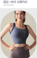 Load image into Gallery viewer, Women's One-Cup Sports Bra Shockproof Anti-Sagging for Running High-Intensity Yoga Fitness Wear Beautiful Back Design
