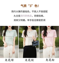Load image into Gallery viewer, Women's T-shirts Summer New 100% Cotton Short Sleeve Casual Striped Knit Blouse Round Neck Tops Loose Pullover Tees
