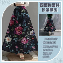 Load image into Gallery viewer, Women's Skirts Niche Specialty Fancy Skirts Versatile Bot Large Swings Fashionable Floral Skirts
