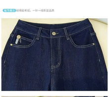 Load image into Gallery viewer, Women's Denim Jeans - Straight Leg with Striped Cuff Detail Classic Five-Pocket Design
