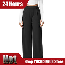 Load image into Gallery viewer, Women's Fashion Comfortable Pants Autumn and Winter Wide Leg Casual Sports Drape Slimming and Versatile Floor Length 2025

