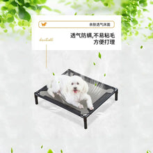 Load image into Gallery viewer, Elevated Pet Bed Dog Cat  Folding Pet Camping Bed Cat Dog House Portable Removable Washable Four Seasons Cats Kennel Puppy Beds
