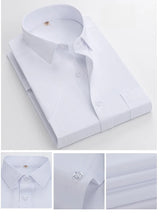 Load image into Gallery viewer, Classic Short Sleeve Business Shirt
