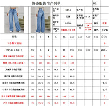 Load image into Gallery viewer, Spring and Autumn New Sky Blue Jeans for Women, Water Washed, Loose, Casual, Wide Legs, Comfortable, Vintage Pants
