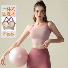 Load image into Gallery viewer, Women's One-Cup Sports Bra Shockproof Anti-Sagging for Running High-Intensity Yoga Fitness Wear Beautiful Back Design
