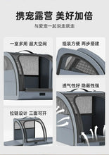 Load image into Gallery viewer, Pet Car Portable Dog Kennel Foldable Scratch Resistant Breathable Cat Bag for Outdoor Use Pet Cat Backpack Carrier

