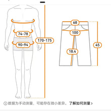 Load image into Gallery viewer, Textured Summer Casual Sport Shorts
