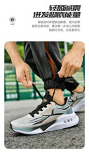 Load image into Gallery viewer, Lightweight Breathable Running Sneakers Men
