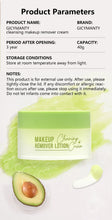 Load image into Gallery viewer, Makeup remover cream deeply cleanses the face, eyes, and lips with a gentle and non irritating makeup remover oil
