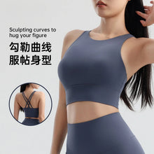 Load image into Gallery viewer, Women's Sports Bra, Shockproof and Beautiful Back Sports and Fitness Bra Shockproof and Anti Sagging Integrated Yoga Sports Vest
