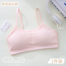 Load image into Gallery viewer, 1PC Cotton Teenagers Girls Training Bras Solid Developmental Girls Sports Bras Soft Brassiere Kids Tank Tops Children Underwears
