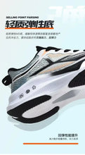 Load image into Gallery viewer, Lightweight Breathable Running Sneakers Men

