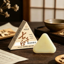 Load image into Gallery viewer, Herbal Coconut Oil Seven Seed White Handmade Soap Glycerol Formula Whole Body Cleaning Soap Natural Gentle Cleansing Bath 2-in-1
