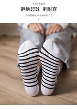 Load image into Gallery viewer, Colorful Grid Stripe Crew Socks
