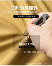Load image into Gallery viewer, Insulated Waterproof Softshell Jacket
