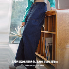 Load image into Gallery viewer, High Waist Vintage Straight Jeans
