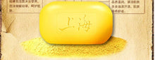 Load image into Gallery viewer, Shanghai Sulfur Soap Oil-Control Lackhead Cover Soap 85g Cleanser Chinese Traditional Skin Care
