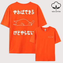 Load image into Gallery viewer, Y2K Attitude Graphic Cotton Tee
