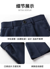 Load image into Gallery viewer, British Style Kids Vest Suit
