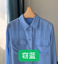 Load image into Gallery viewer, Women Real Silk Shirts Classic Double Pockets Solid Color Casual Fashion Long Sleeve Thin Shirt Blouses Tees
