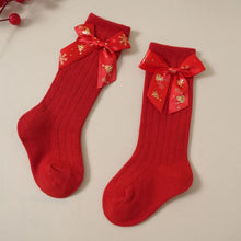 Load image into Gallery viewer, Festive Boys Christmas Cozy Socks

