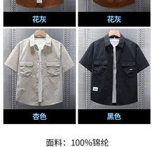 Load image into Gallery viewer, Loose Summer Casual Shirt Men
