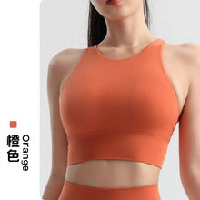 Load image into Gallery viewer, Women's Sports Bra, Shockproof and Beautiful Back Sports and Fitness Bra Shockproof and Anti Sagging Integrated Yoga Sports Vest
