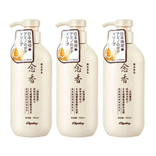 Load image into Gallery viewer, Amino Acid Evening Hair Shampoo
