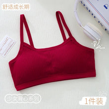 Load image into Gallery viewer, 1PC Cotton Teenagers Girls Training Bras Solid Developmental Girls Sports Bras Soft Brassiere Kids Tank Tops Children Underwears
