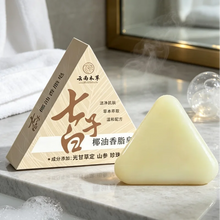Load image into Gallery viewer, Herbal Coconut Oil Seven Seed White Handmade Soap Glycerol Formula Whole Body Cleaning Soap Natural Gentle Cleansing Bath 2-in-1
