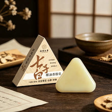 Load image into Gallery viewer, Herbal Coconut Oil Seven Seed White Handmade Soap Glycerol Formula Whole Body Cleaning Soap Natural Gentle Cleansing Bath 2-in-1
