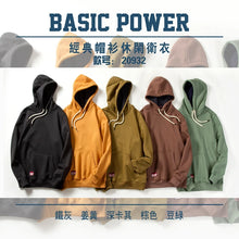 Load image into Gallery viewer, Hoodie Men's Casual Sports Cool Hoodies Classias Oversized Hoodie Fashion Hip Hop Street Sweater S-3XL BP20932
