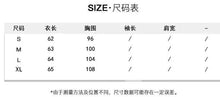 Load image into Gallery viewer, Black jacket for women 2025 autumn new hooded drawstring high-end thin jacket top
