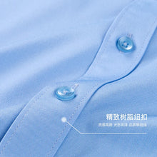 Load image into Gallery viewer, Non Iron Slim Casual Shirt
