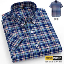 Load image into Gallery viewer, Oxford Cotton Short Sleeve Shirt
