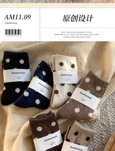 Load image into Gallery viewer, Polka Velvet Winter Socks
