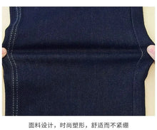 Load image into Gallery viewer, Women's Denim Jeans - Straight Leg with Striped Cuff Detail Classic Five-Pocket Design

