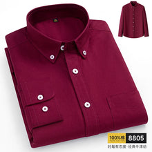 Load image into Gallery viewer, Pure Cotton Oxford Business Shirt

