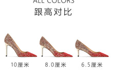 Load image into Gallery viewer, Heels for Women Luxury Women's High Heels Pointed Toe Glitter Red Designer Pumps Wedding Bridal Valentine Ladies Shoes Women
