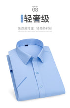 Load image into Gallery viewer, Non Iron Slim Casual Shirt
