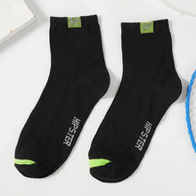 Load image into Gallery viewer, Men’s Breathable Crew Socks (3 Pairs)
