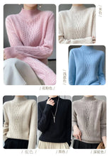 Load image into Gallery viewer, Half High Neck Knit Pullover

